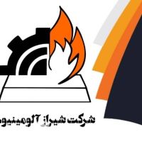 خدمات ریخته گری آلومینیوم