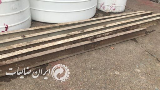 تیرآهن سایز 16