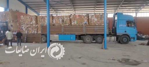 خرید کارتن پرس شده
