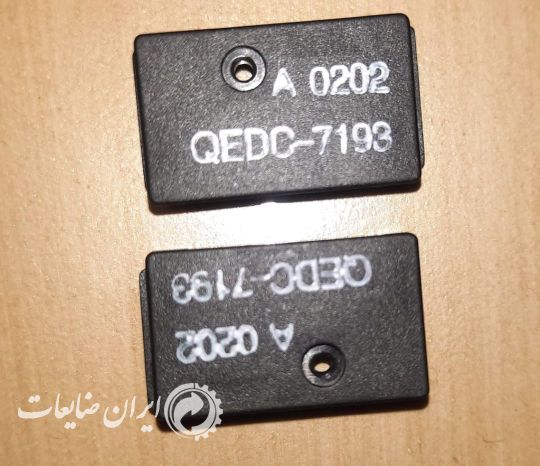 فروش سنسور چند منظوره چشمی ونوری