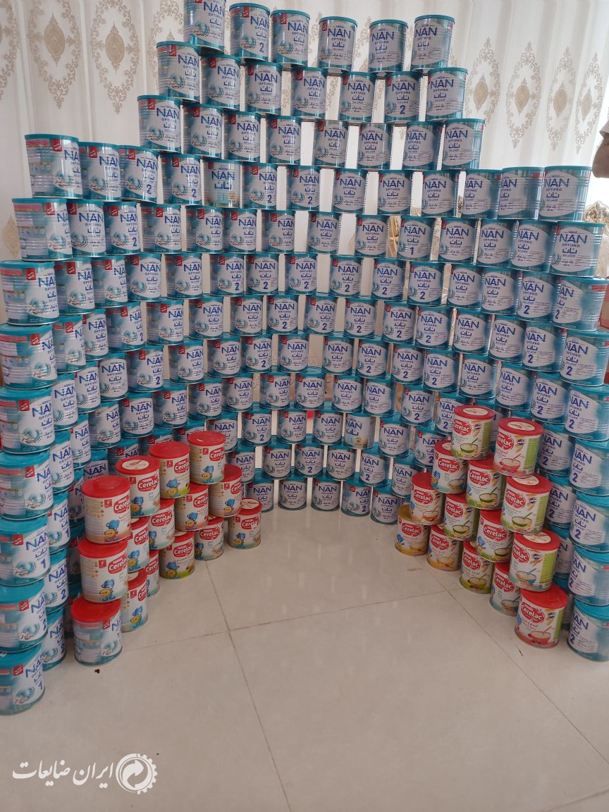 فروش قوطی شیرخشک
