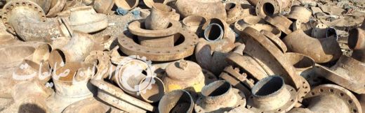 فروش اتصالات (فلنج زانو سه راهی)