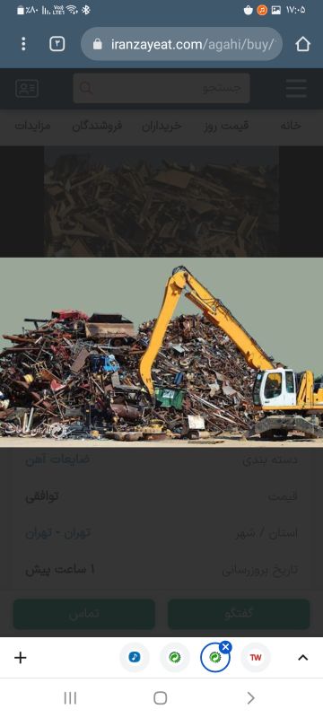 ضایعات پنجره و درب