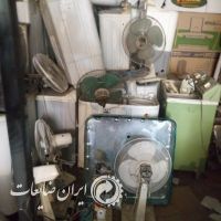 خریدار ضایعات لوازم خانه ، اداره ، غیر قابل استفاده