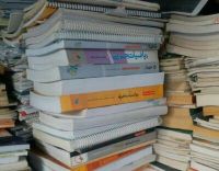 فروش ضایعات کاغذ