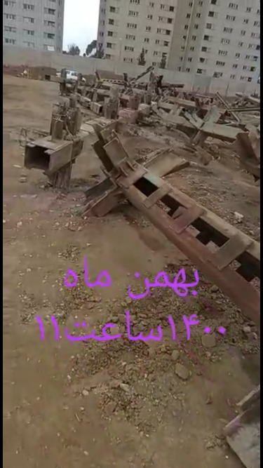 فروش ضایعات