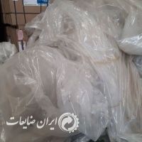خرید ضایعات نایلون شفاف درجه 1 پلاستیک