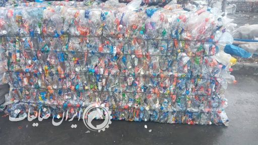 فروش و پخش پت پرسی رنگی و بیرنگ و آسیاب پت   زیر ۲۰۰