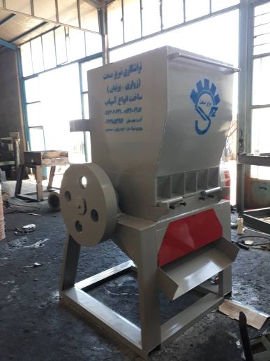 خط کامل بازیافت و هات واش و آسیاب