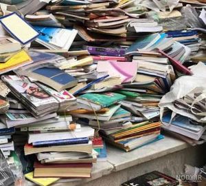 ضایعات کتاب و کاغذ