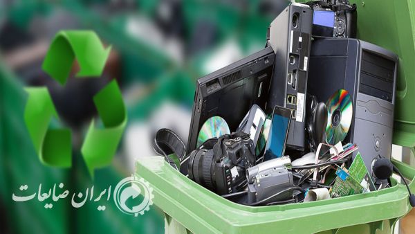 خرید ضایعات الکترونیکی خرد و خانگی