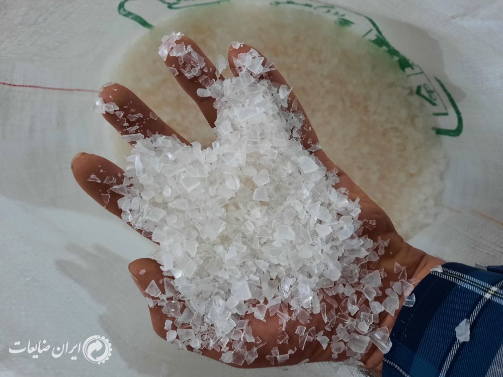 پ پ سرمی آسیابی