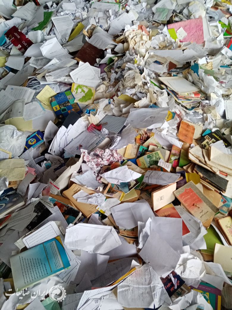 انواع کتاب دفتر