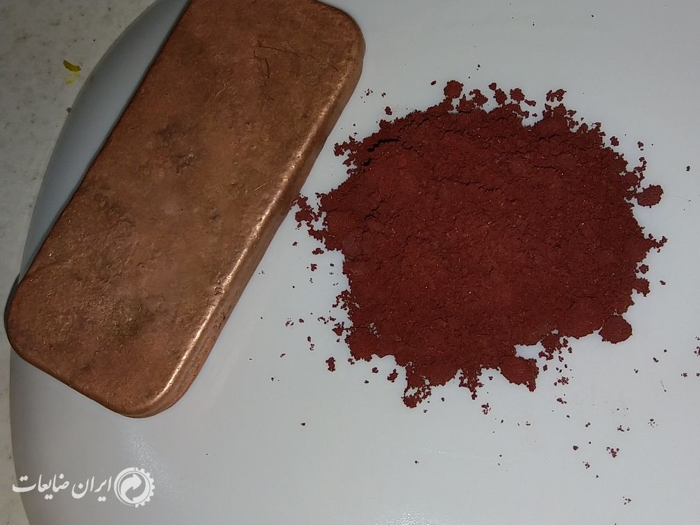 فروش مس پودری