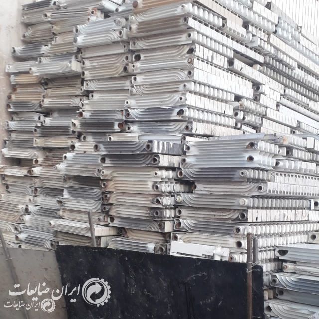 خریدار ضایعات آهن آلات آلومینیوم مس