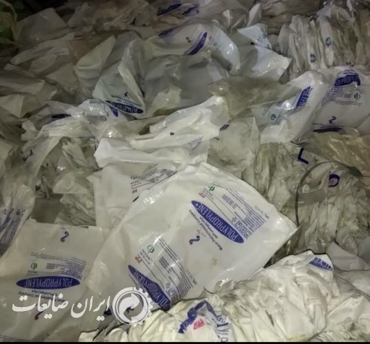 فروش کیسه مواد
