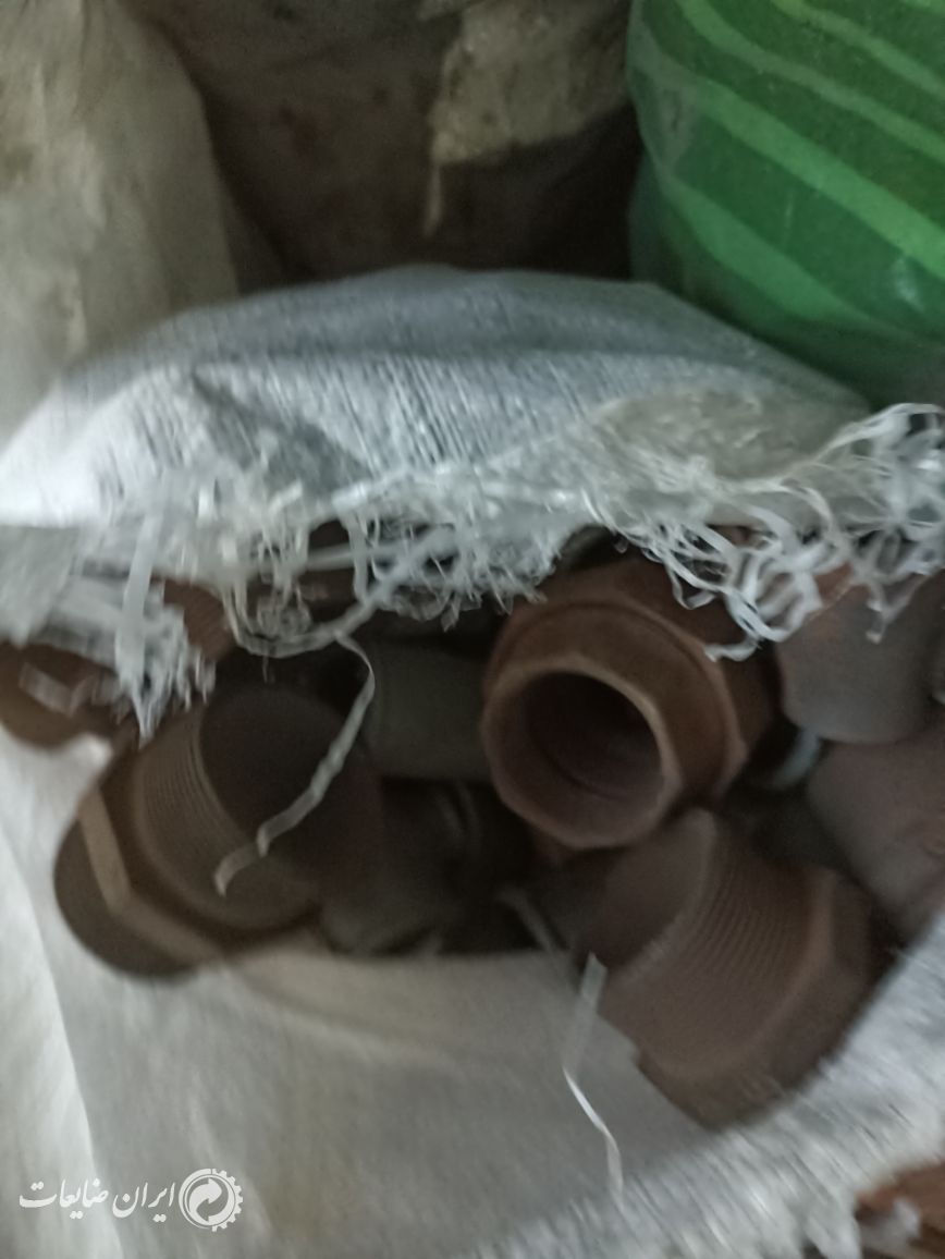 فروش اتصالات فلزی نو نو