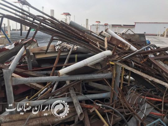 فروش ضایعات آهن مصرفی و ذوبی