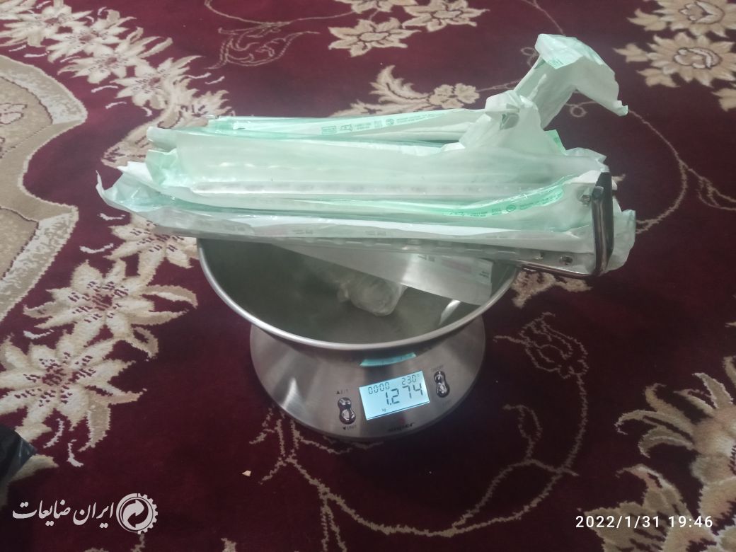 فروش پلاتین پزشکی