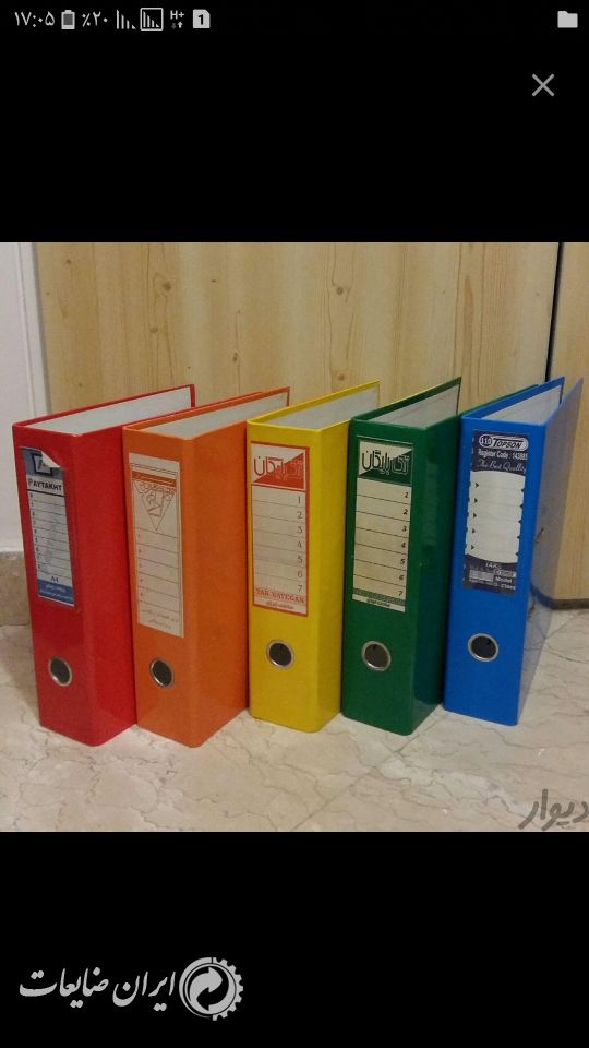 ضایعات کاغذ سفید، سر رول ،ته رول و کناره