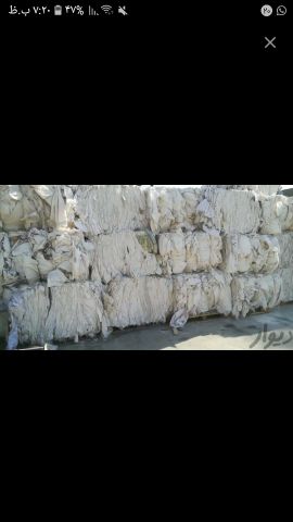 ضایعات گونی