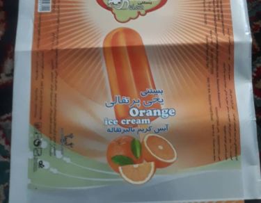 خریدار سلفون پ پ چاپی برای بستنی