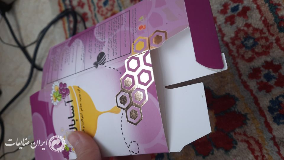 فروش ضایعات مقوا