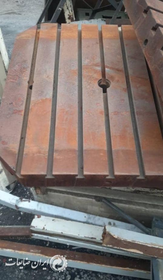 سینی ماشین تراش