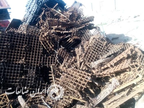 فروش ضایعات سبدی ولاک