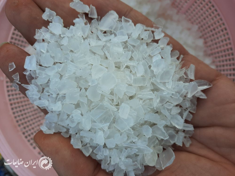 pp (سر و ته سرم) سانتر خورده