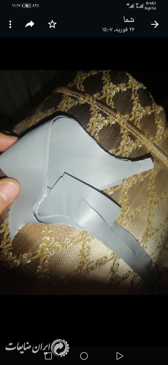 فروش پی وی سی نرم