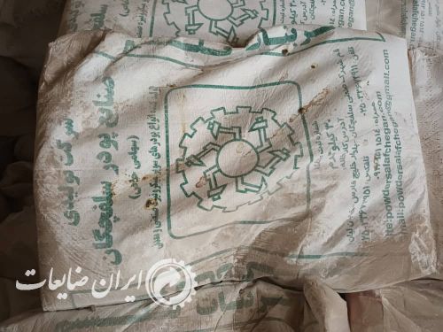 کربنات کلسیم