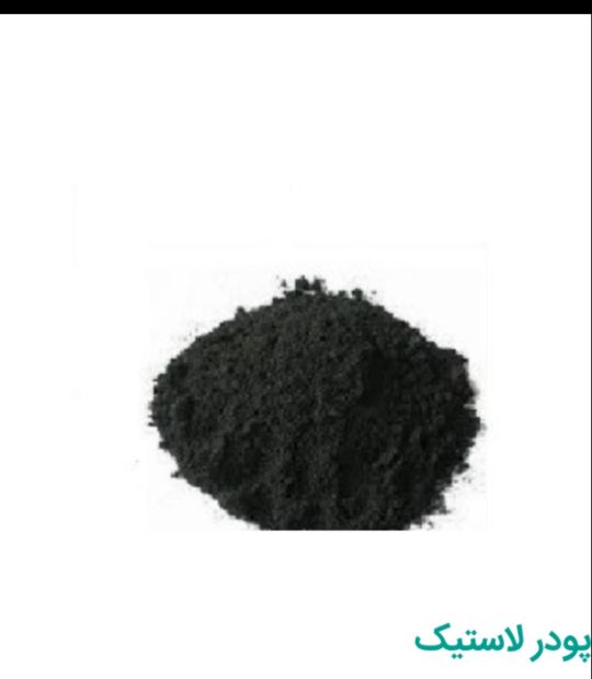 فروش گرانول لاستیک