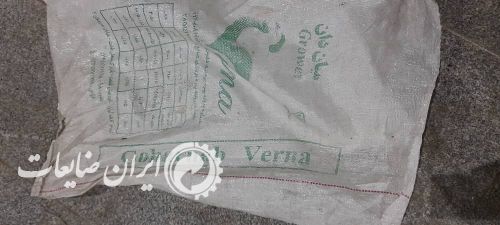 گونی خالی استفاده شده