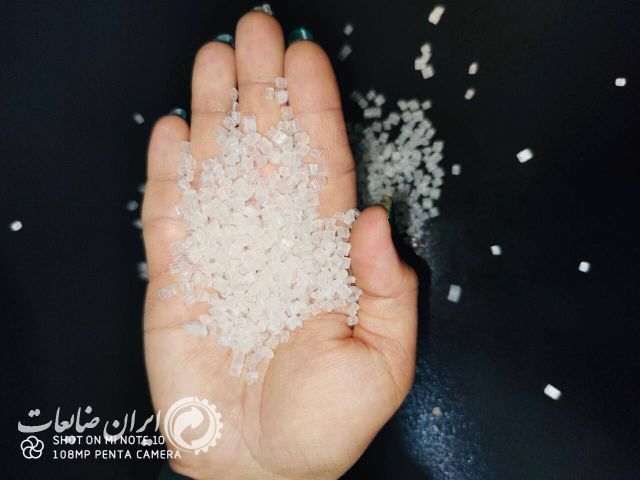 تولید و فروش گرانول pp و هاش