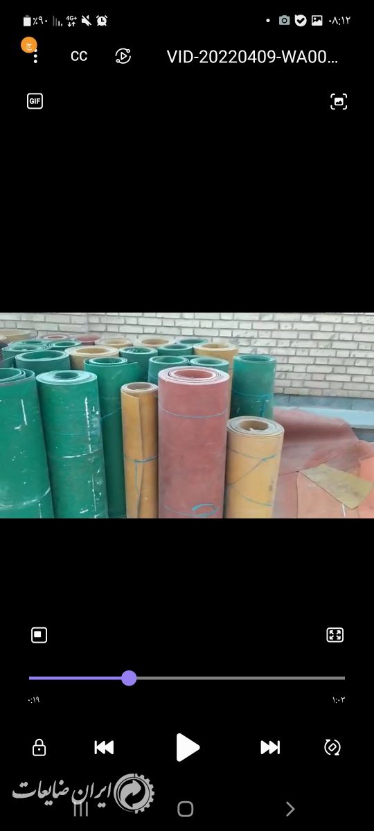 فروش کفپوش سالن ورزشی پی وی سی