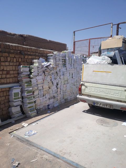 خرید ضایعات کتاب دفتر کاغذ