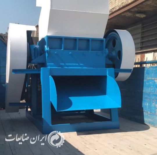 دستگاه آسیاب