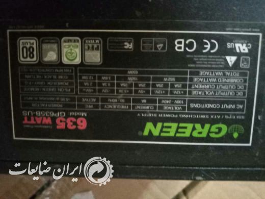 پاور کامپیوتر