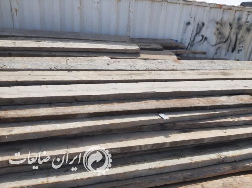 فروش  الوار