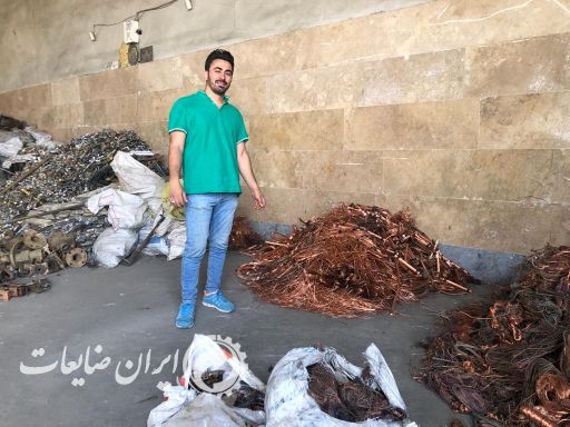 خریدار فلزات رنگی