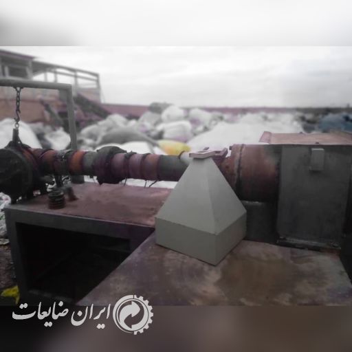 دستگاه گرانول ساز با حوض و کاتر اکسترودر