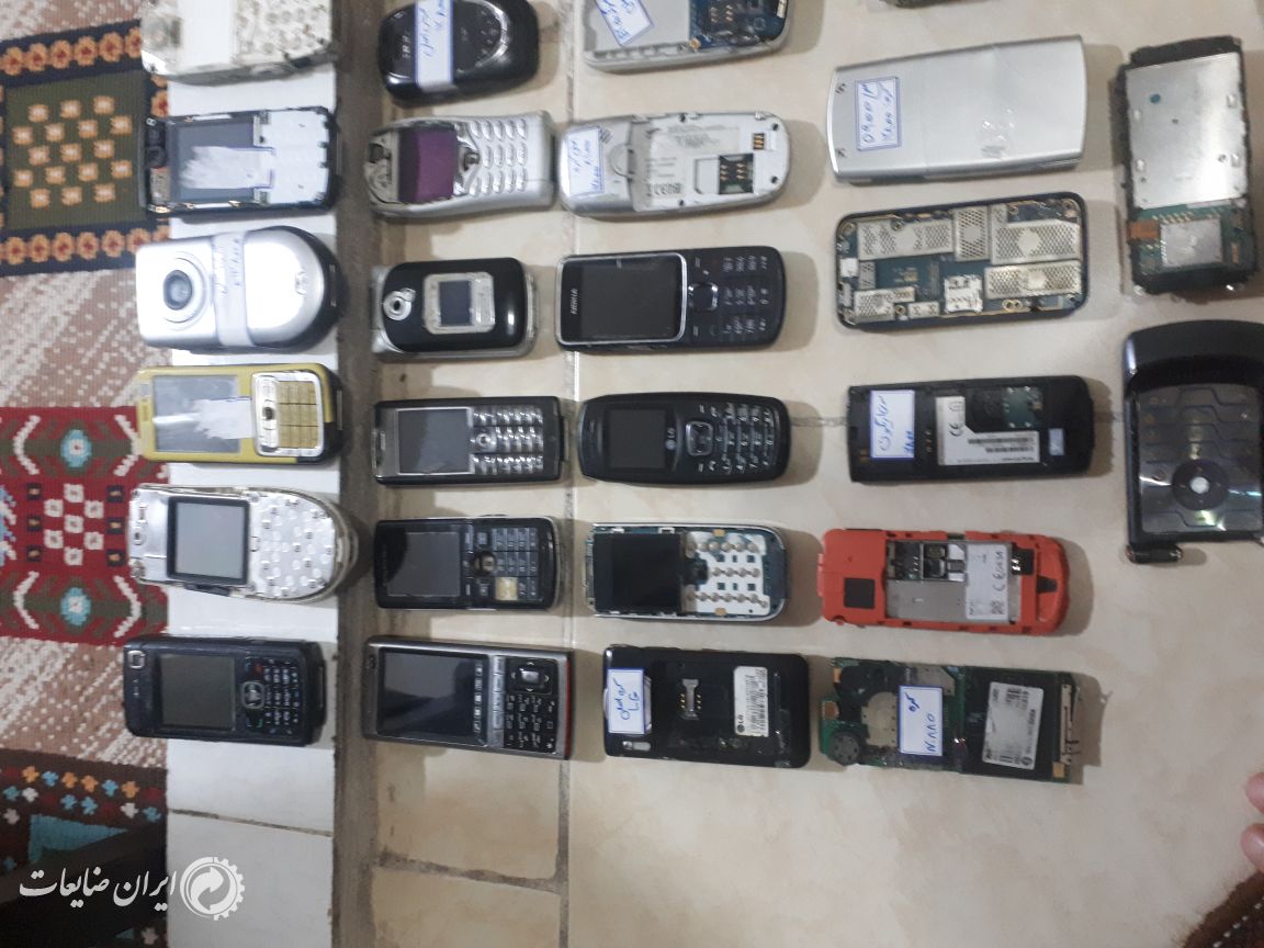 گوشی موبایل (سوخته)