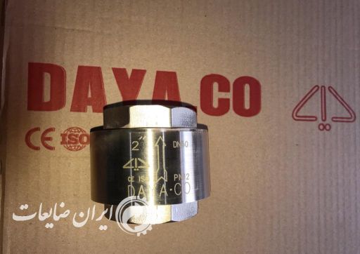 شیر یکطرفه سوپاپ دار