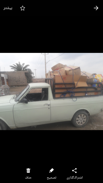خرید کتاب وکاغذ باطله وکارتن ضایعات