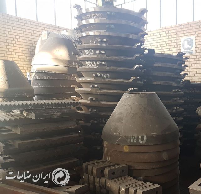 فروش قطعات سنگ شکن کوبیت، فک،هیدروکن