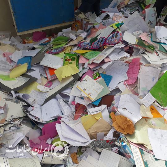 خرید کتاب دفتر مخلوط