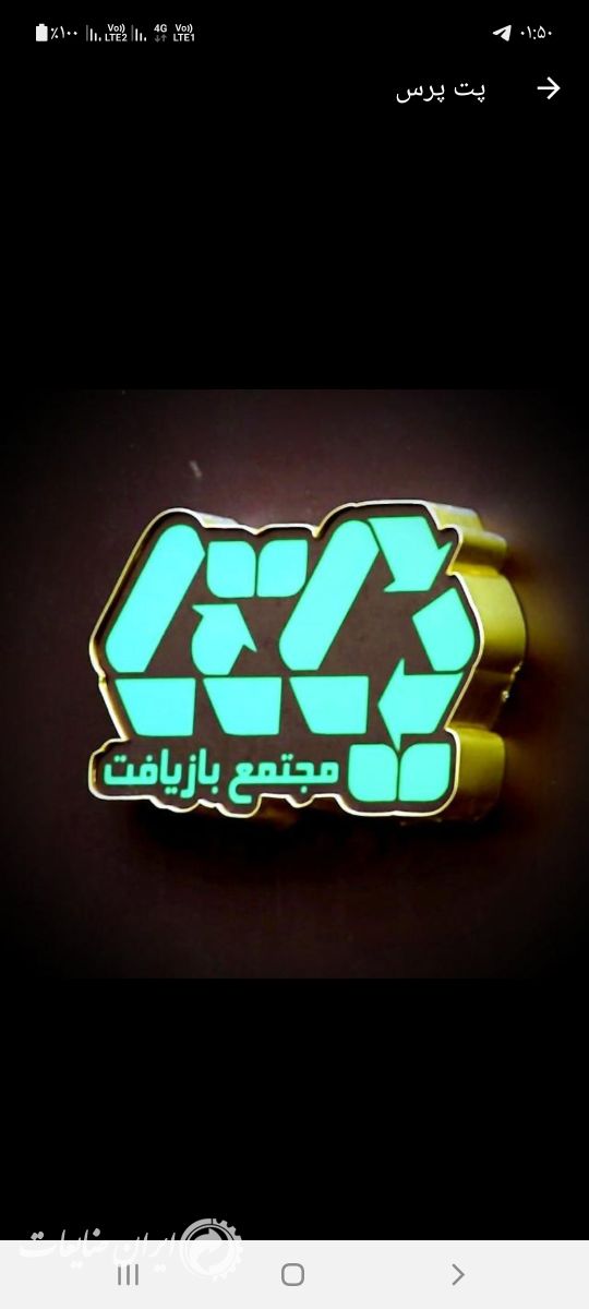خرید پت زنده