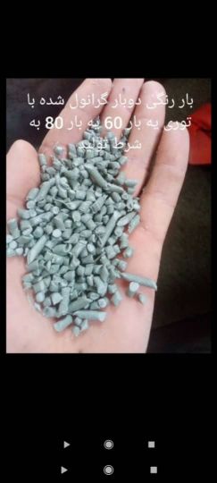 فروش گرانول عسلی شفاف و رنگی