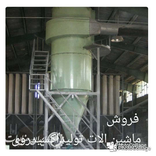 فروش ماشین آلات مستعمل